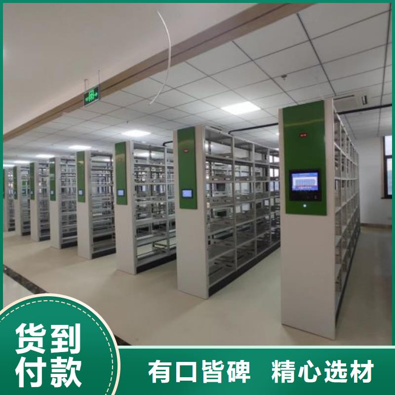 久享盛名【鑫康】智能电脑档案柜出厂价