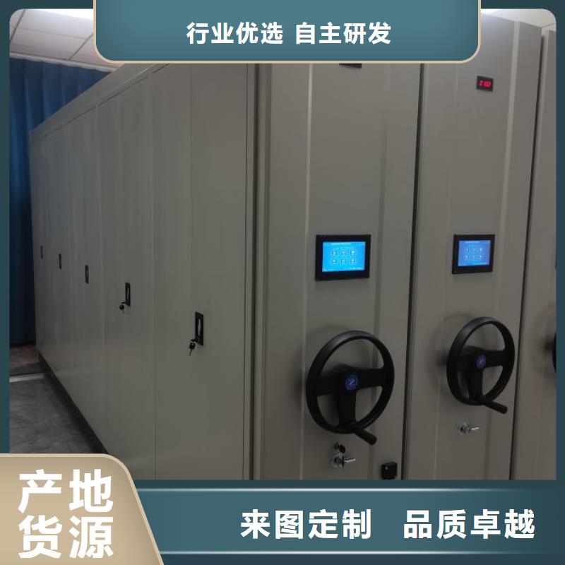 产品发展趋势和新兴类别【鑫康】全封闭式档案密集架同城品牌