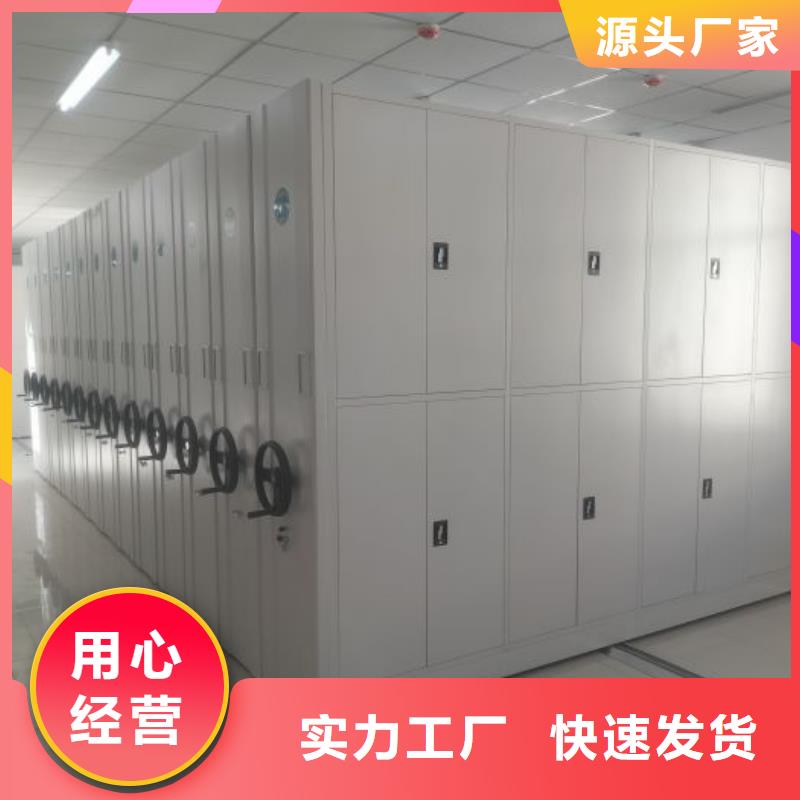 网片式油画密集架资质齐全当地厂家