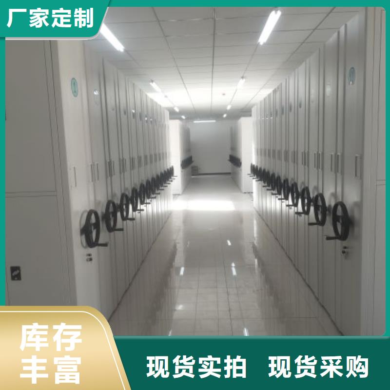 设计新颖【鑫康】档案库密集架同城生产商