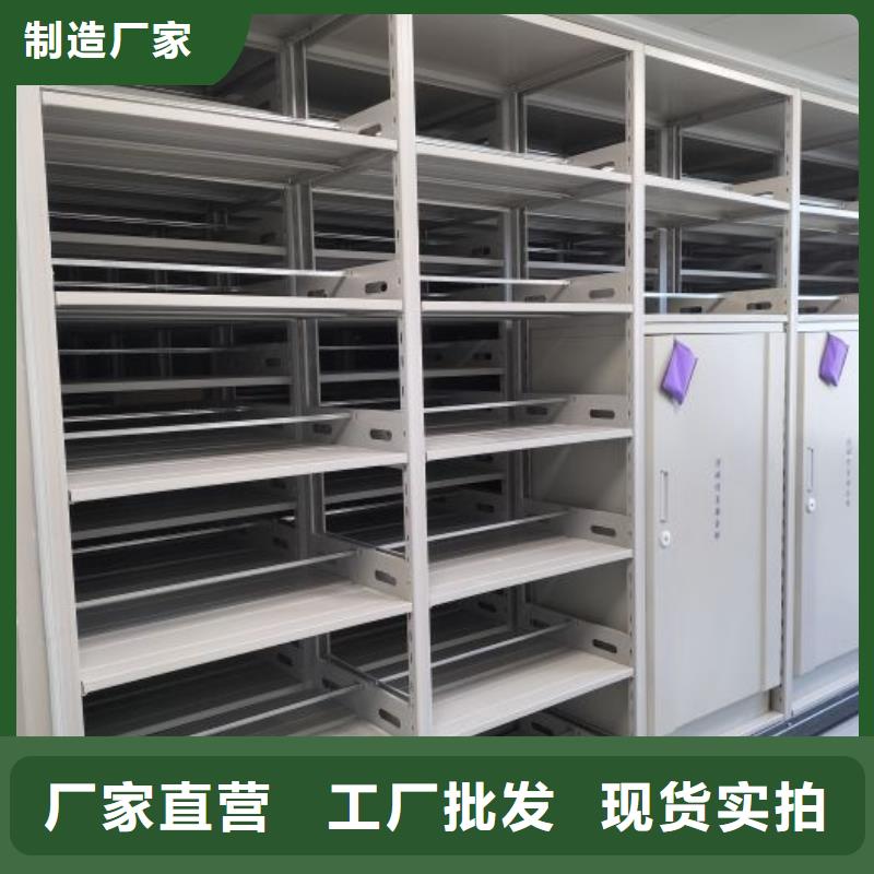 放心消费【鑫康】电动密集架本地供应商
