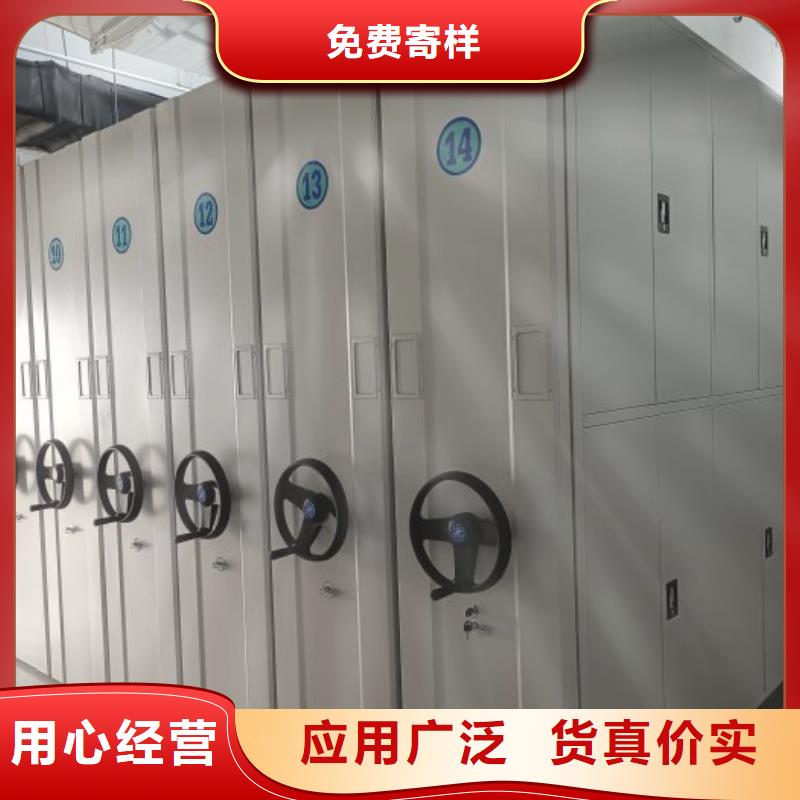 质量认证【鑫康】档案室密集架本地经销商