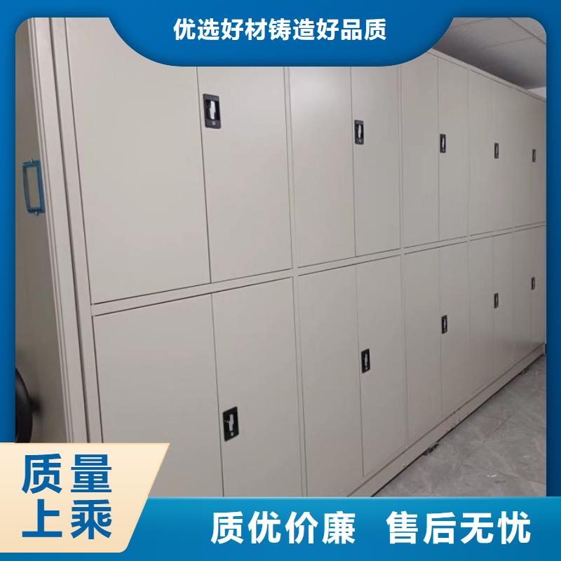 厂家勇敢创造的市场反响【鑫康】手摇密集柜同城货源