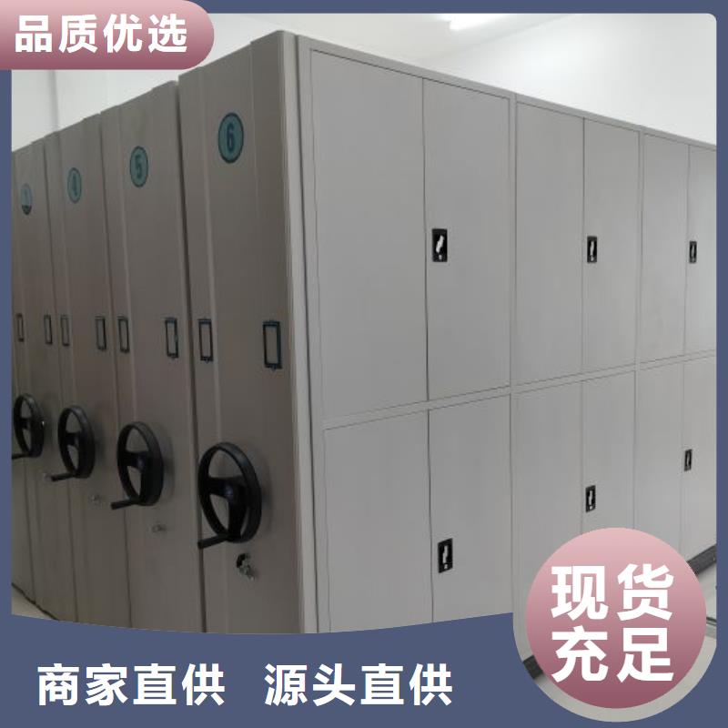 咨询合作【鑫康】圆盘式档案密集架批发货源