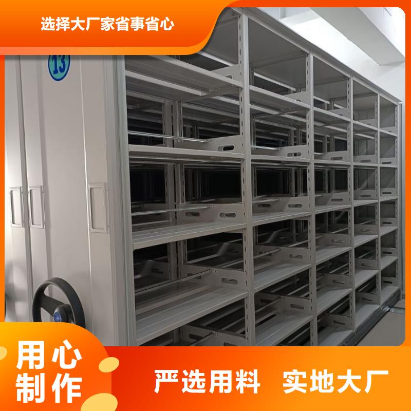 网上促销【鑫康】密集架档案密集柜同城厂家