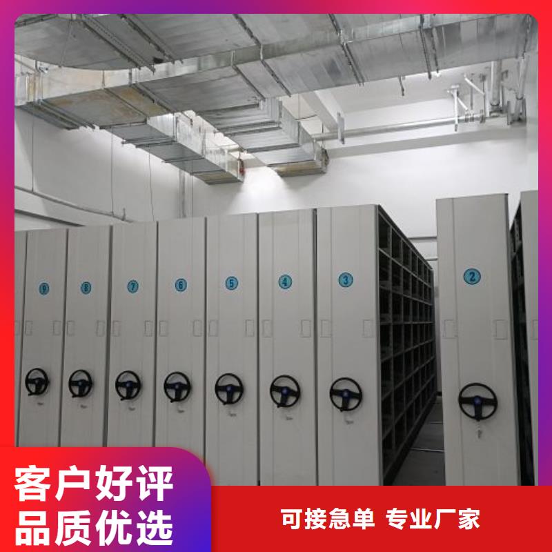 产品的选用原则有哪些【鑫康】箱体式密集架一站式采购商