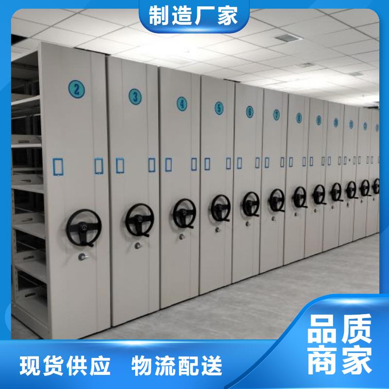 厂家定做【鑫康】手摇式密集柜源头直供