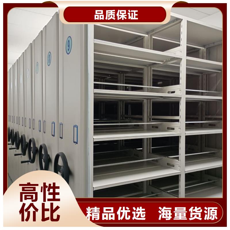 欢迎咨询【鑫康】综合档案密集架快速生产