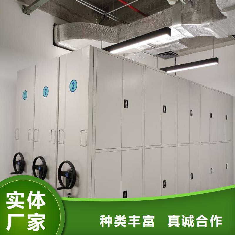 相关信息【鑫康】档案室手摇密集架产品细节参数