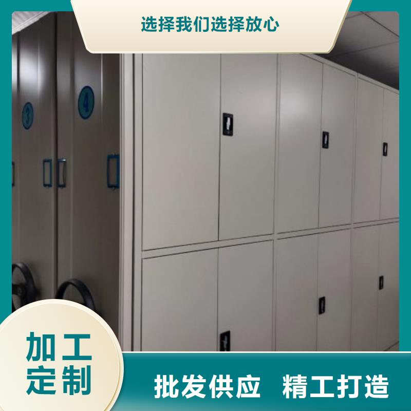 生产供应【鑫康】档案资料库密集架优势