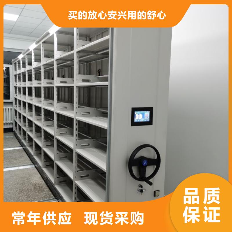 做预算【鑫康】轨道密集架品质保障售后无忧