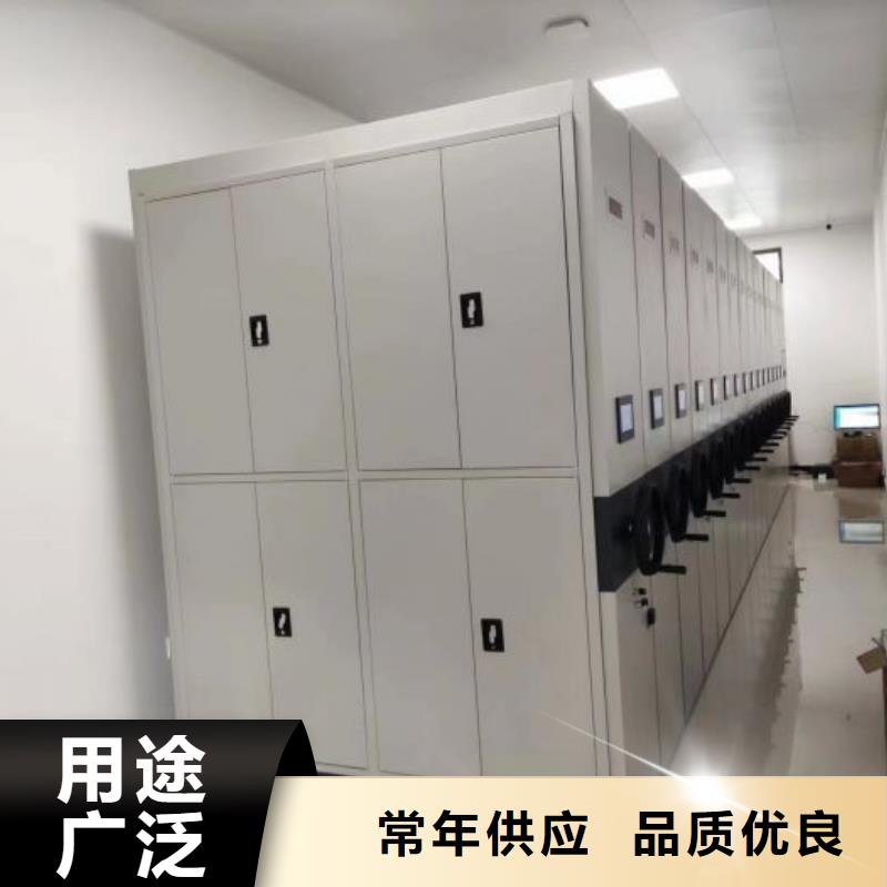 咨询服务【鑫康】全封闭式档案密集架定制定做