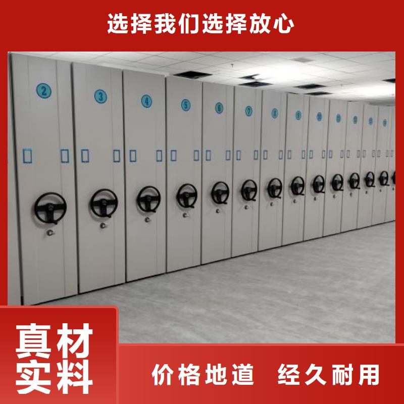规格型号齐全【鑫康】档案库房智能密集架N年生产经验