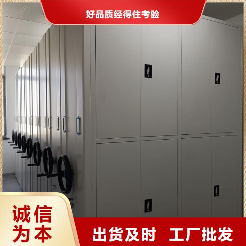 厂家现货供应【鑫康】移动式密集架快速物流发货