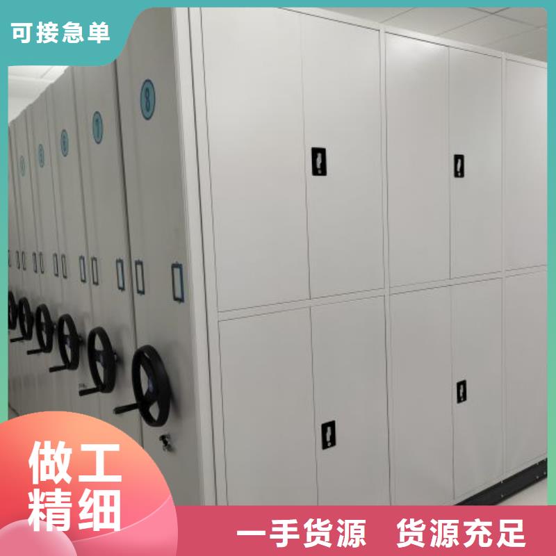诚信遵守【鑫康】晾片密集柜满足您多种采购需求
