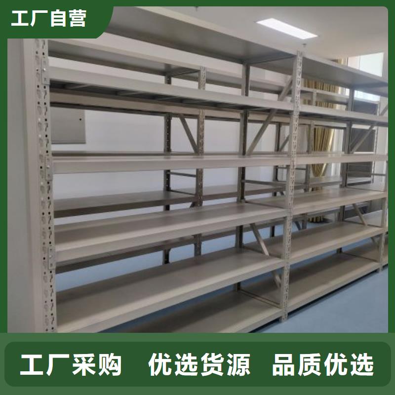 用心前行【鑫康】智能电动密集书架源头厂家量大价优