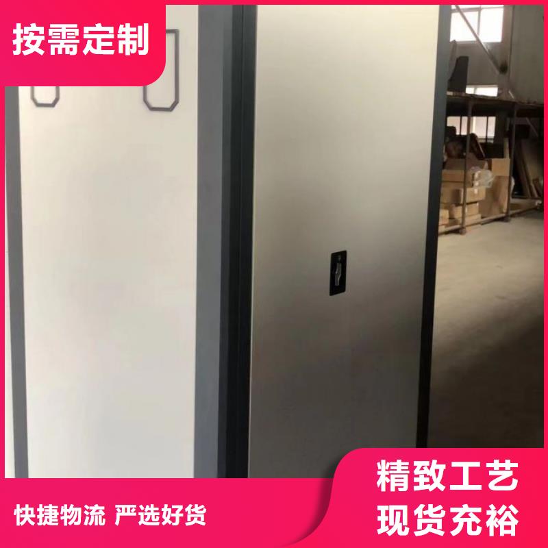 敬请光临【鑫康】移动式密集档案橱同城生产商
