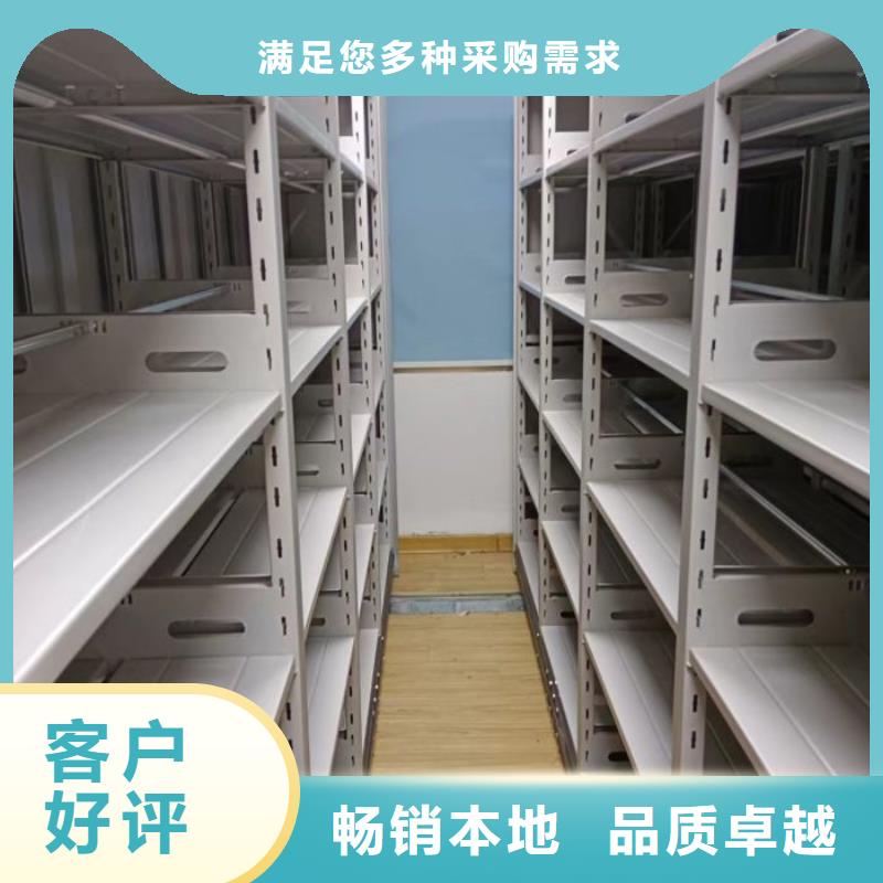 哪里卖的便宜【鑫康】手动密集档案架匠心制造