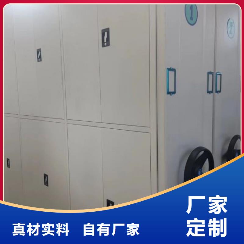 恭请来电【鑫康】资料室电动密集柜当地供应商