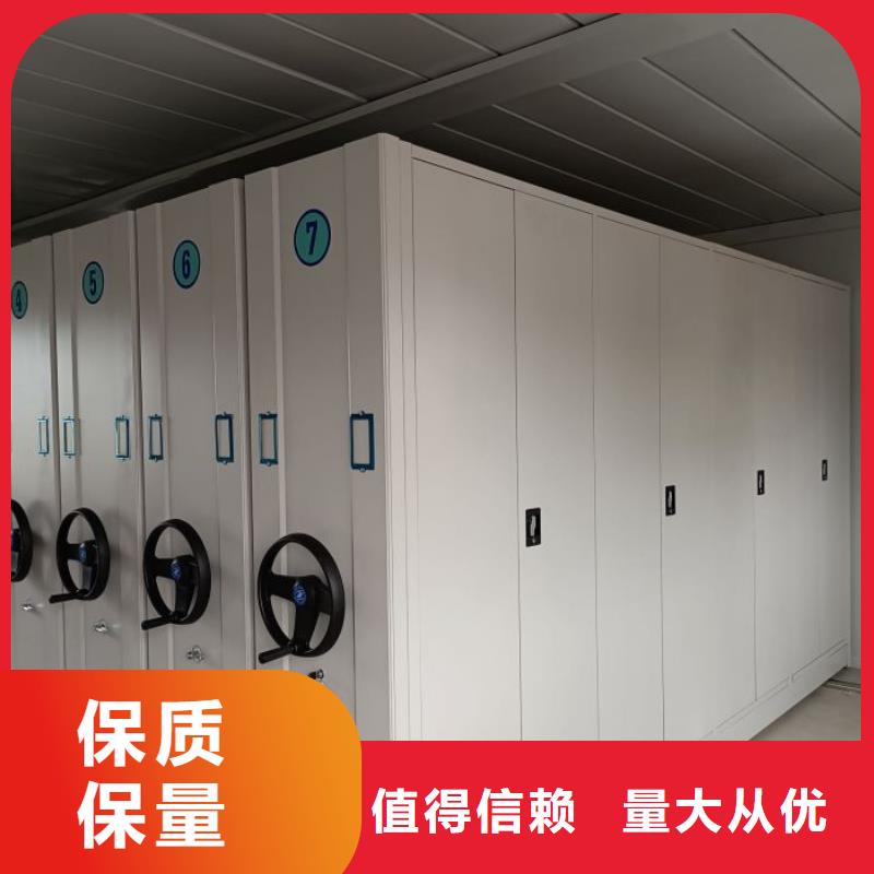 立足市场【鑫康】移动密集文件柜当地生产厂家
