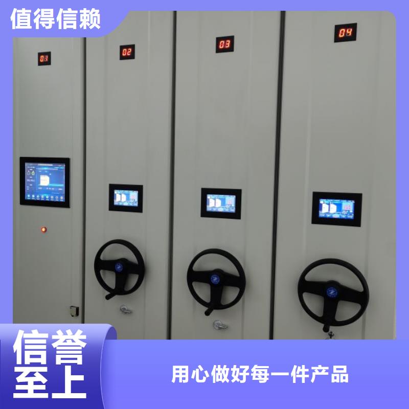 这里买更优惠【鑫康】档案室密集柜无中间商厂家直销