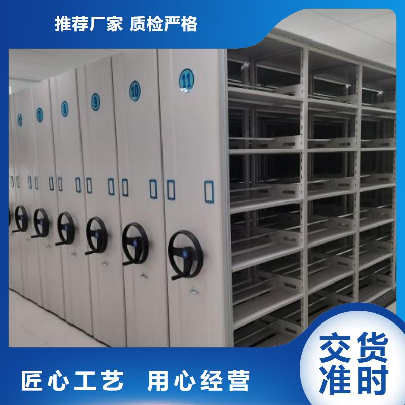洽谈业务【鑫康】手动密集书架优良工艺