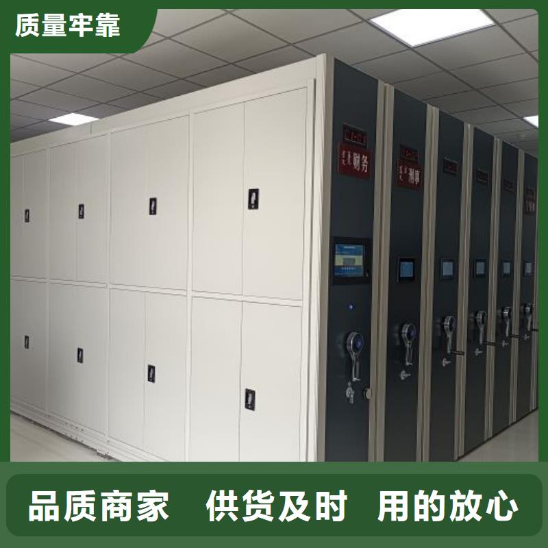 放心满意【鑫康】档案资料库密集柜分类和特点
