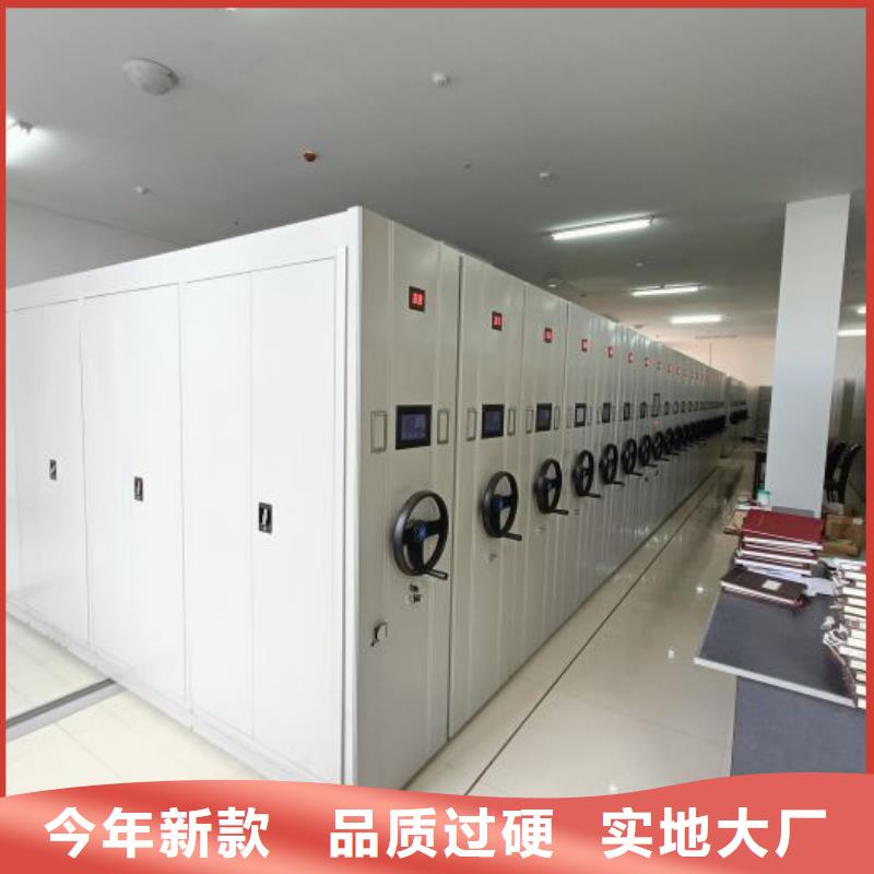 厂家分享实现盈利的早期秘诀【鑫康】实物留样密集柜海量货源
