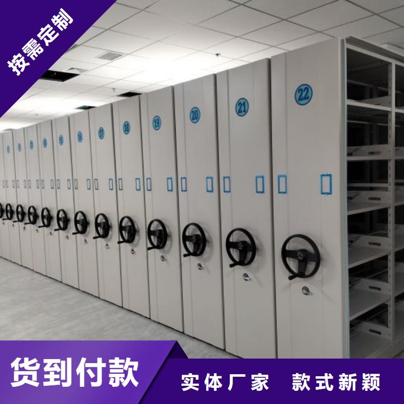 客户满意【鑫康】玻片密集柜生产经验丰富