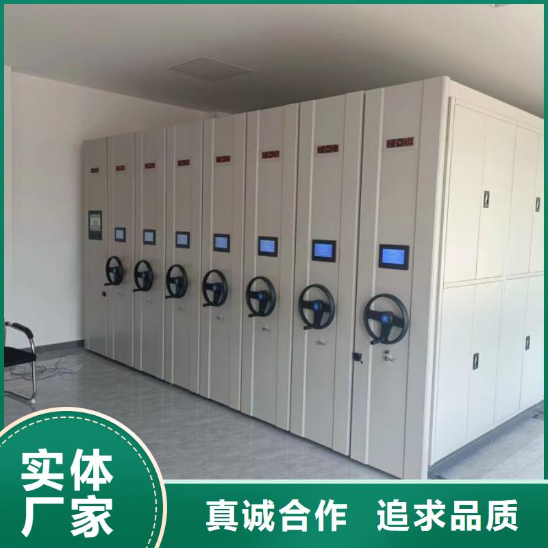 诚信【鑫康】密集型档案移动柜品质保证实力见证