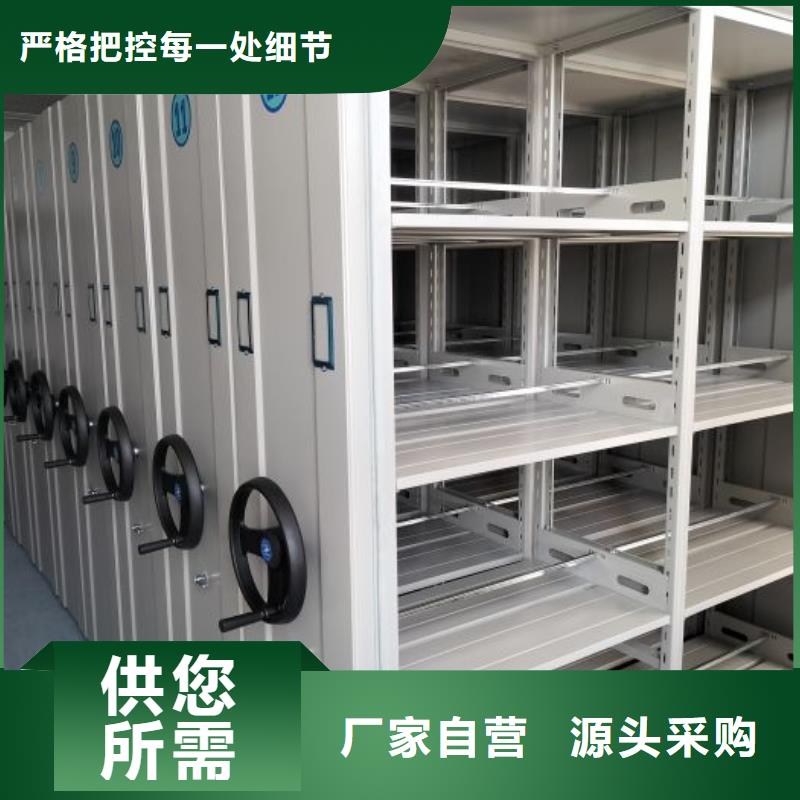 行业的发展契机与方向【鑫康】档案数字化密集柜本地货源