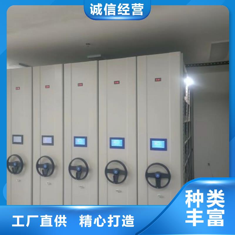 与时俱进【鑫康】办公室密集柜货到付款