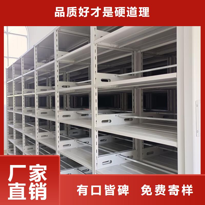 加盟商【鑫康】档案室管理密集架您身边的厂家