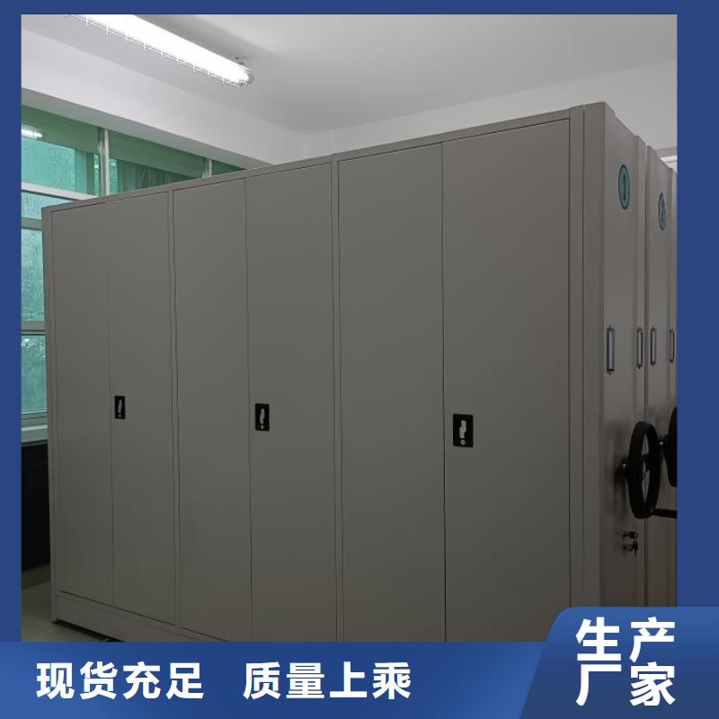感谢来电【鑫康】档案密集架本地厂家