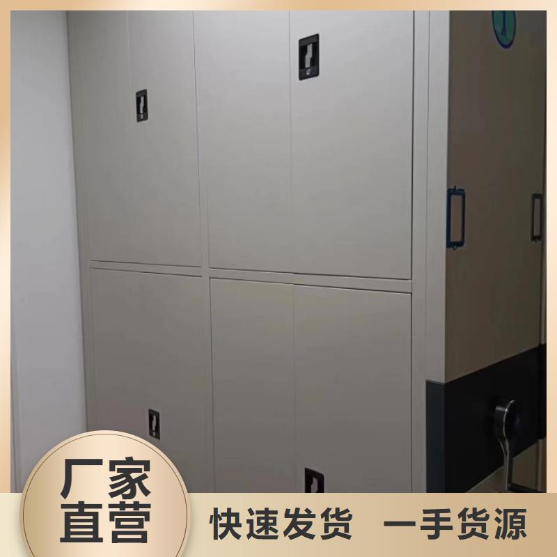 效益更高【鑫康】异型密集柜定做注重细节