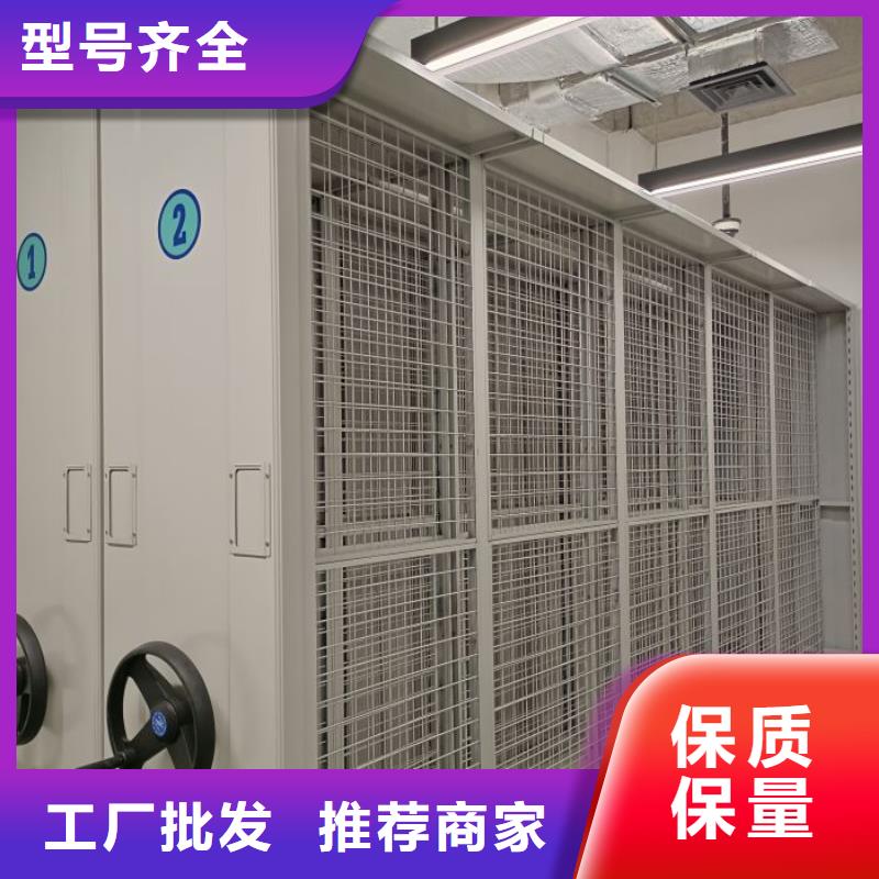 言必信果【鑫康】文件密集柜同城厂家