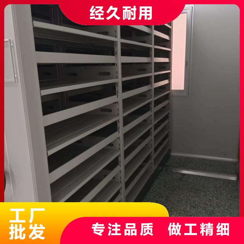 改造智能密集柜【凯美】加固型密集架厂家货源稳定