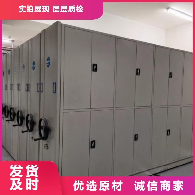 大量现货供应商家【凯美】保亭县手摇档案柜实力派厂家