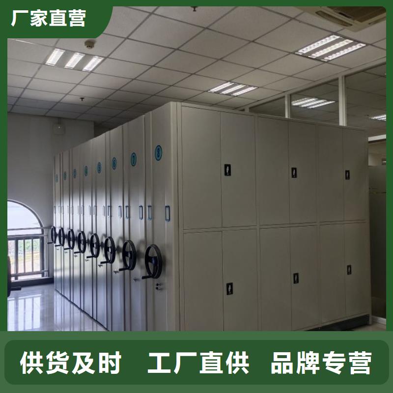 厂家联系电话【凯美】档案室电动密集架同城服务商