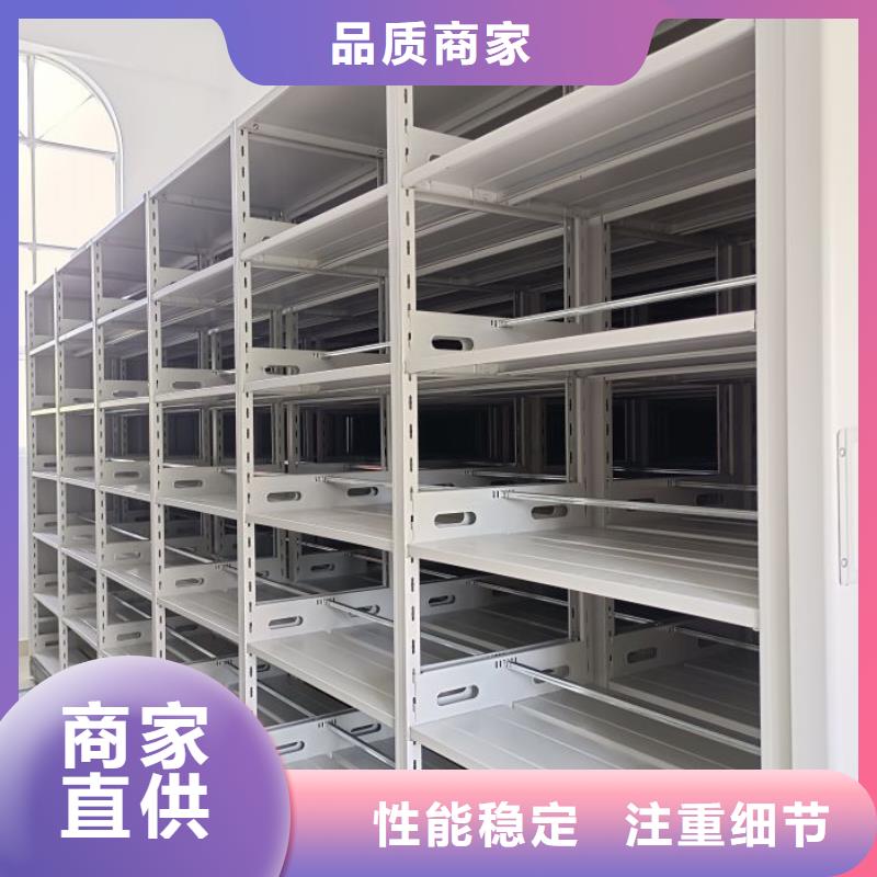 质量认证【凯美】切片密集柜全品类现货
