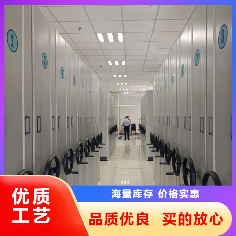 联系电话【凯美】东方市智能档案电动密集架供应采购