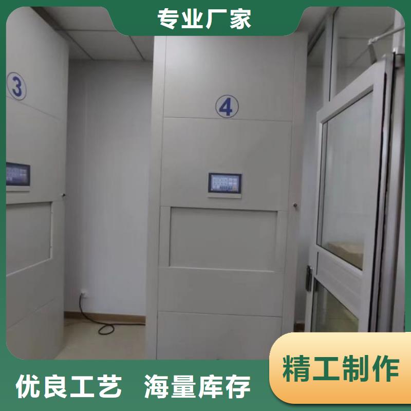 相关信息【凯美】移动档案架同行低价