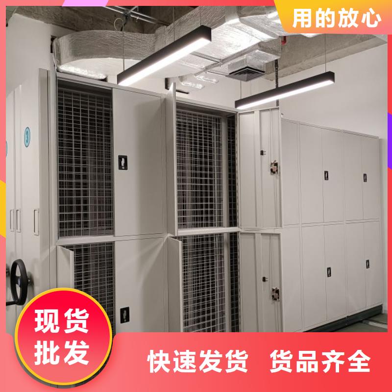 哪个性能好【凯美】密集资料柜支持定制贴心售后