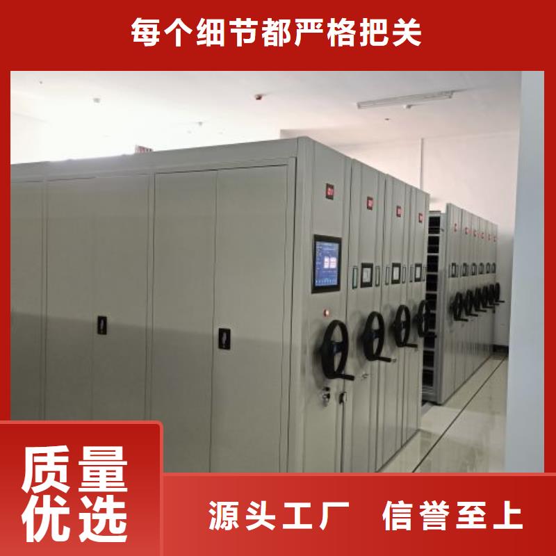 赢得客户【凯美】档案室用密集架本地制造商