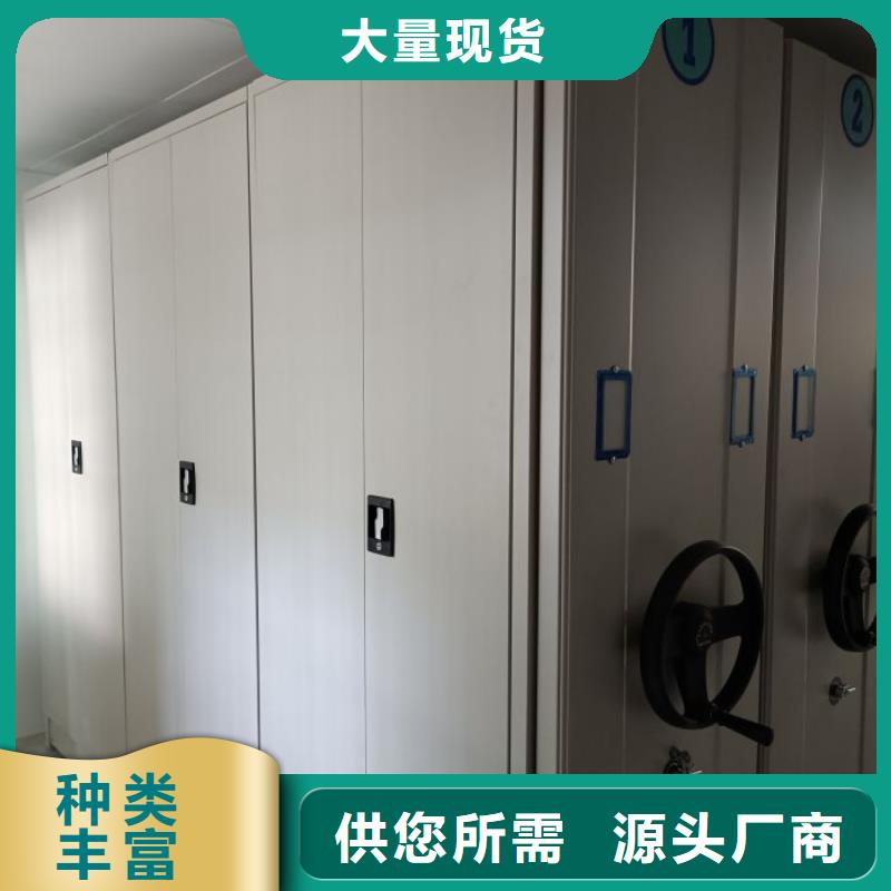 产品的选择和使用秘籍【凯美】档案室手摇密集柜价格低