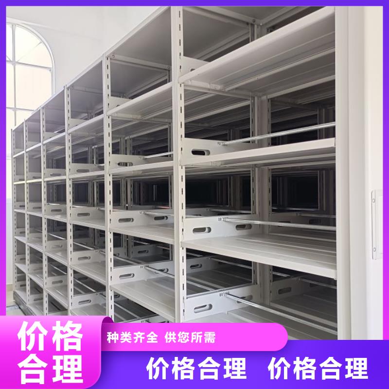 销售商【凯美】档案室用密集架拒绝差价