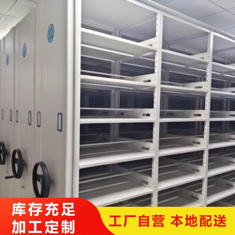 共绘精彩【凯美】档案资料室密集柜工厂采购