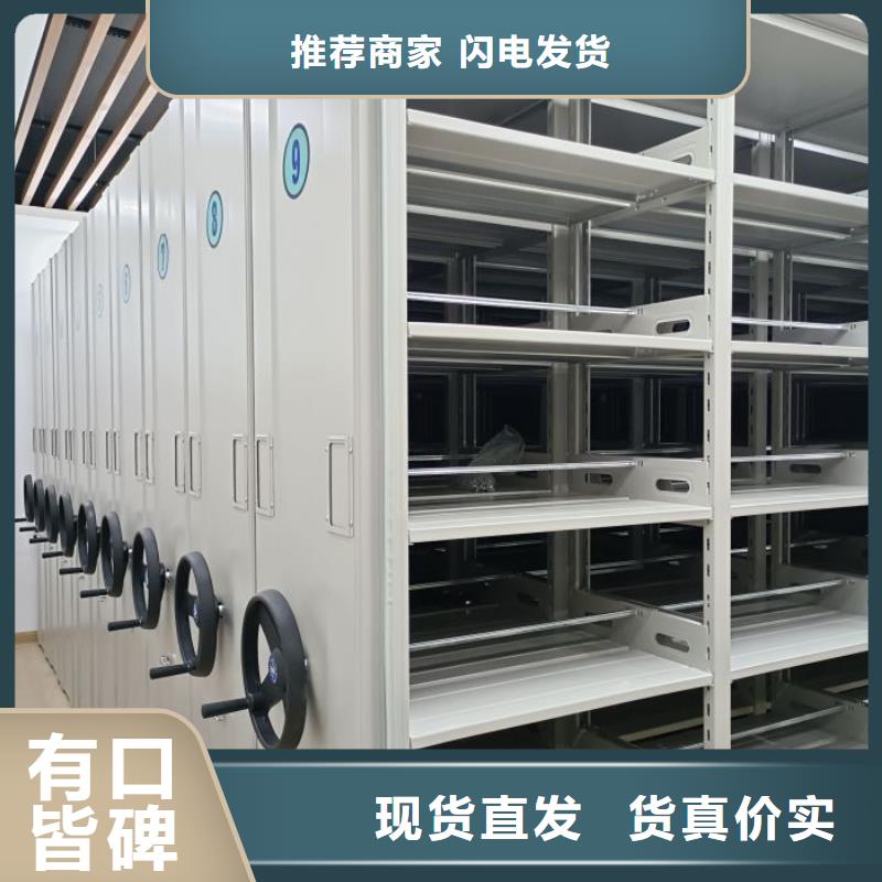 改造智能密集柜【凯美】密集柜档案架送货上门