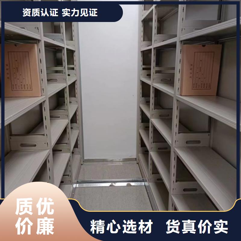 服务放心【凯美】移动资料柜品质保证