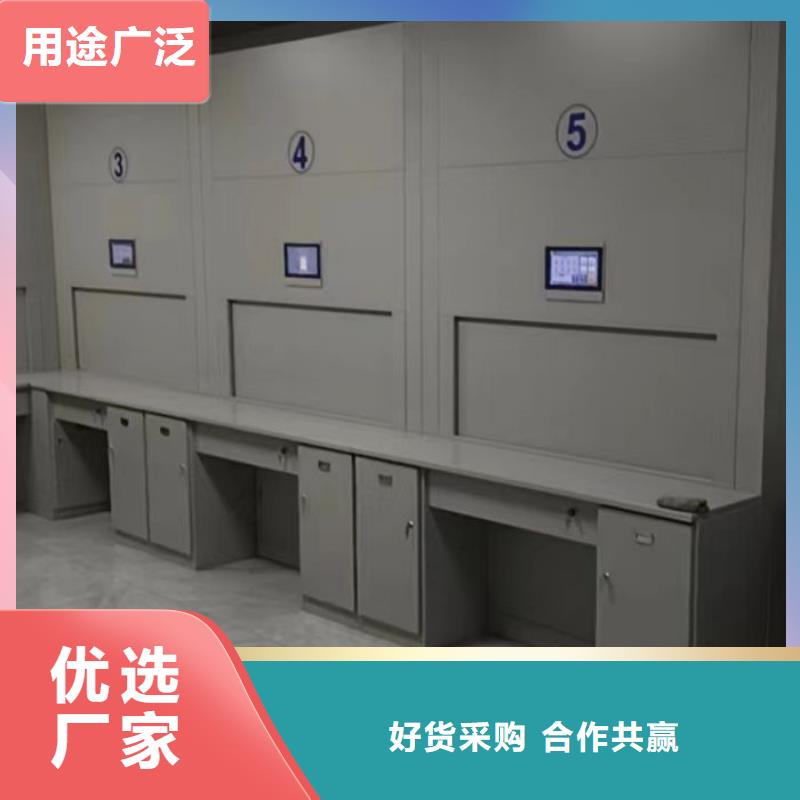 在线咨询【凯美】移动智能档案柜当地厂家